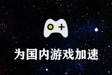 极光vp(永久免费)加速器下载官网极光vp(永久免费)加速器下载官网字幕在线视频播放